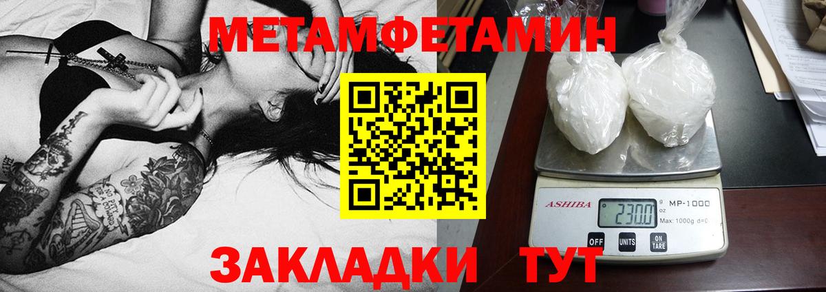 Amphetamine 97%  АМФЕТАМИН  Бузулук  Вход с VPN 