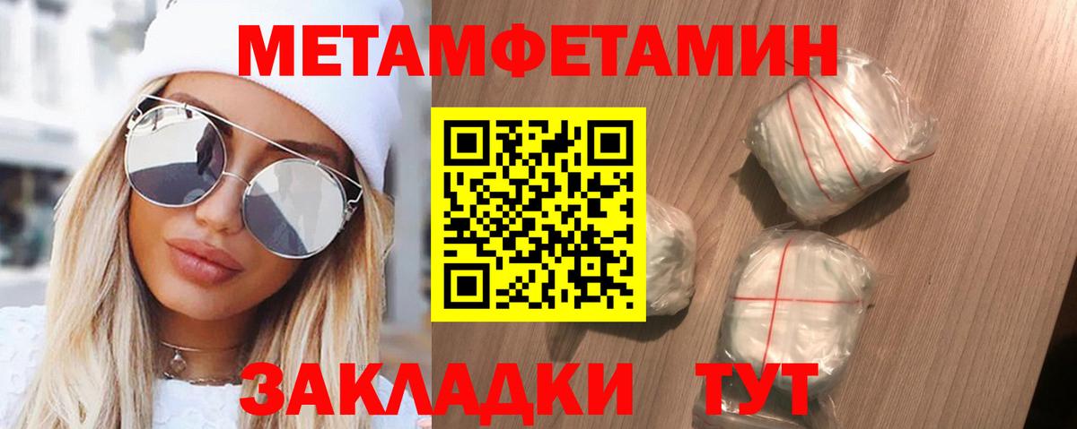 Амфетамин 98% Бузулук