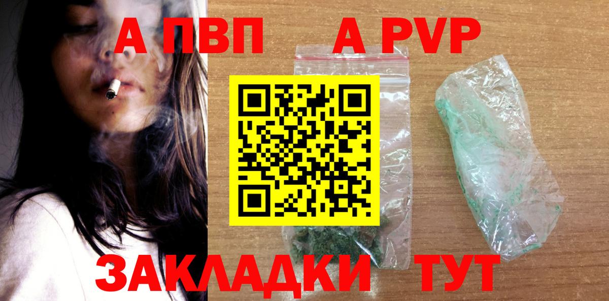 APVP СК Бузулук