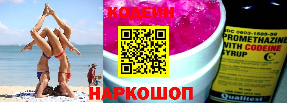 Бошки Шишки  КОКАИН  NBOMe  Бузулук  Вход с VPN  Мефедрон   A PVP СК   ГАШИШ 