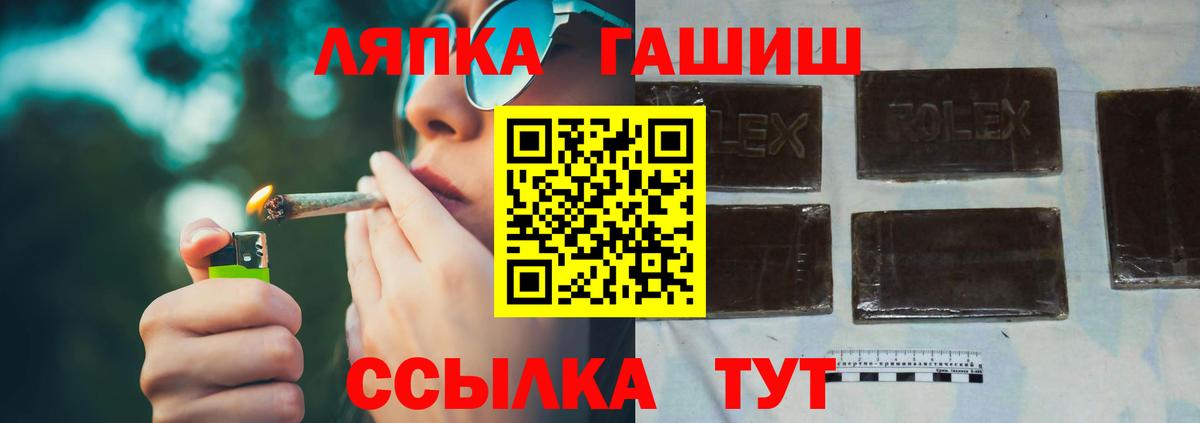 Гашиш гарик  ГАШИШ  Бузулук  Вход с VPN 
