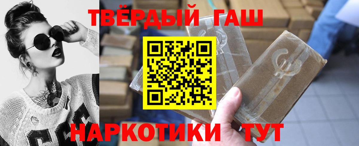 ГАШ VHQ Бузулук