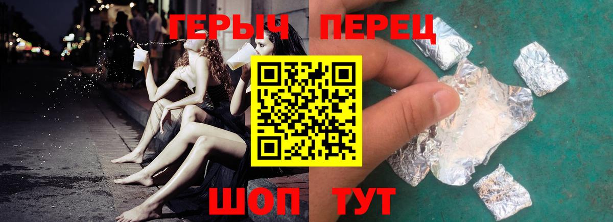 Бузулук  Героин афганец  Вход с VPN 
