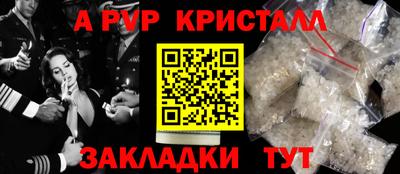 тгк Апшеронск