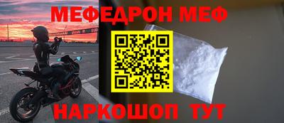 винт Апрелевка