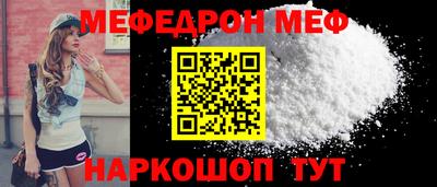 тгк Апшеронск