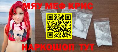 тгк Апшеронск