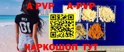 тгк Апшеронск