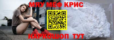 тгк Апшеронск