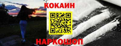 тгк Апшеронск