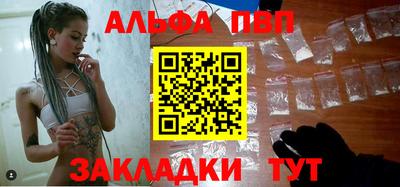 винт Апрелевка
