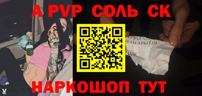 тгк Апшеронск