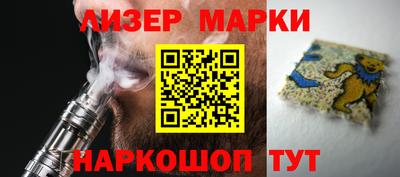 винт Апрелевка