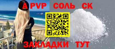 мяу мяу кристалл Изобильный