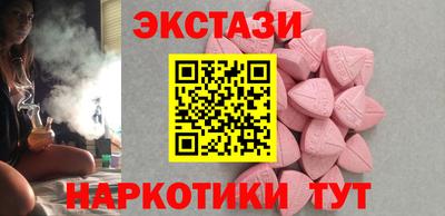 винт Апрелевка