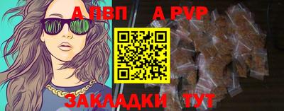 винт Апрелевка