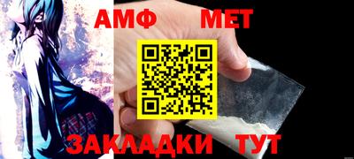 тгк Апшеронск