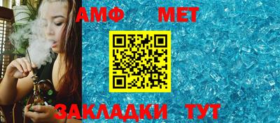 тгк Апшеронск
