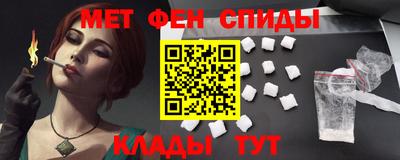 тгк Апшеронск