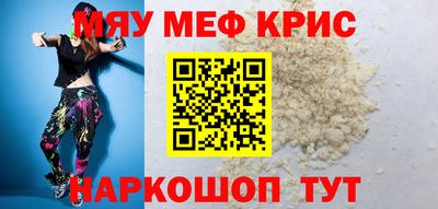 mix Аргун