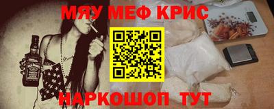 тгк Апшеронск