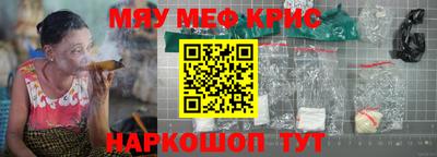 тгк Апшеронск