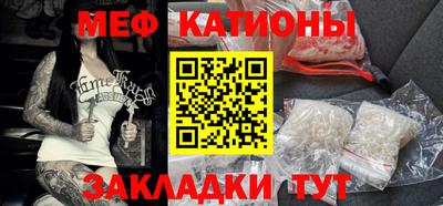 экстази Ипатово