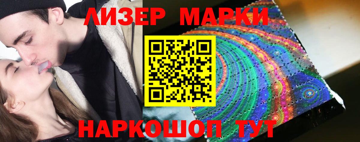 Бузулук  LSD-25 экстази ecstasy  Вход с VPN  LSD-25 экстази ecstasy 
