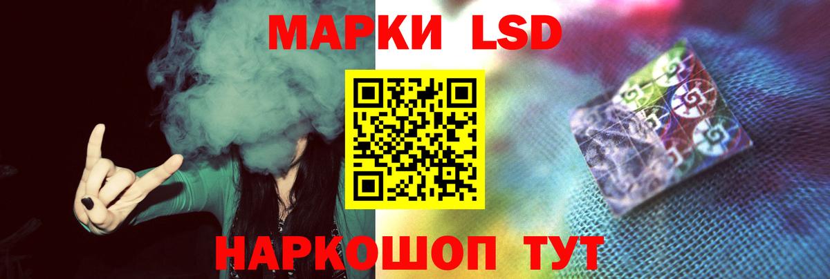 Лсд 25 экстази ecstasy Бузулук
