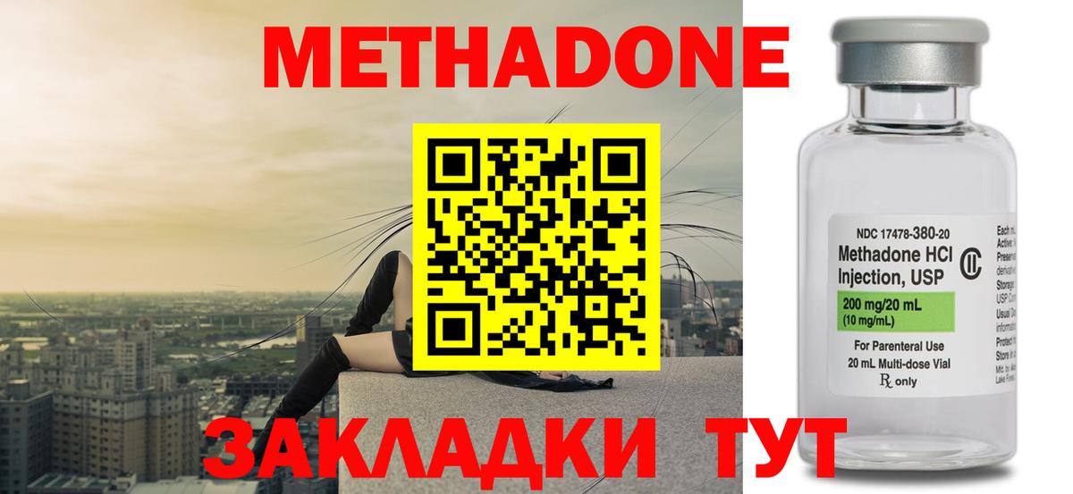 Канабис Бузулук