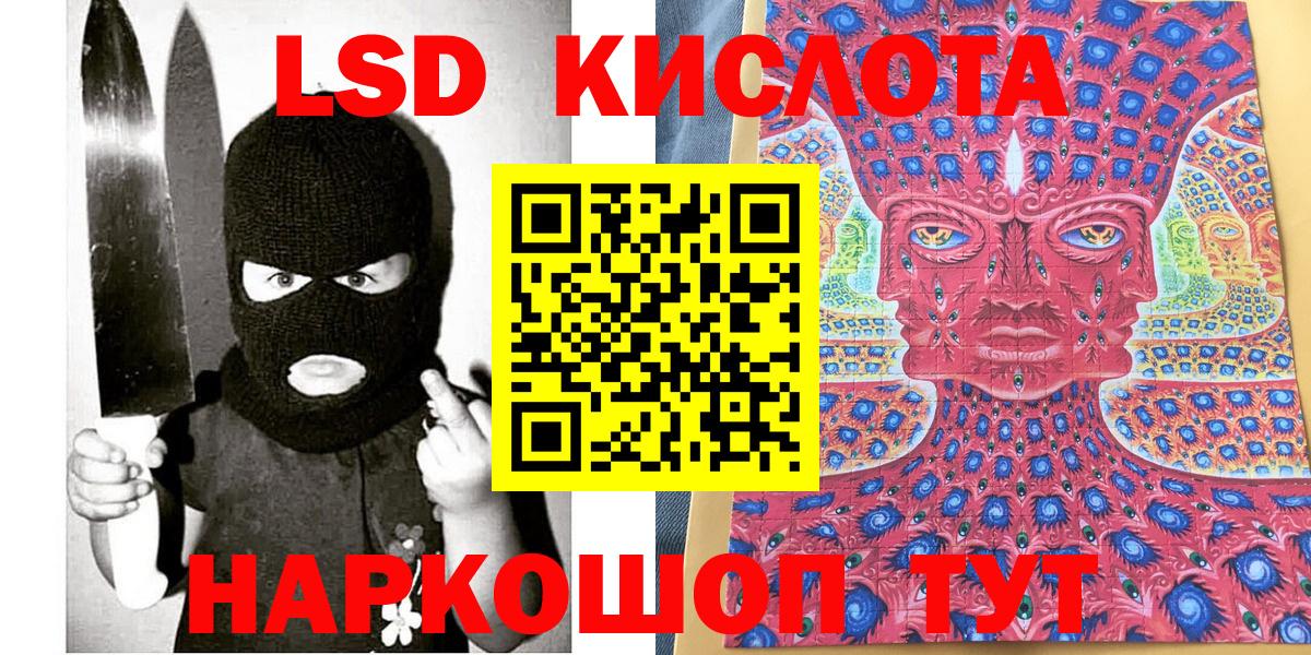 Наркотические марки 1500мкг  Вход с VPN  Бузулук 