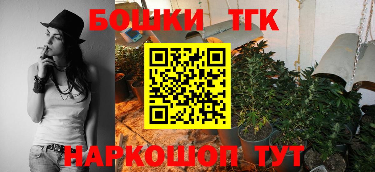 Канабис AK-47  Вход с VPN  Бошки марихуана Ganja  Бузулук 